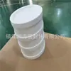 Barril grande de PTFE, barril recipiente de PTFE