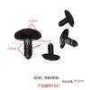 Acessórios Aplicáveis para Porta-Malas de Carro Toyota Camry Reiz Crown Clipe de Fixação de Farol Oe9046708186