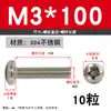 Tornillo de Acero Inoxidable 304 Tornillo de Cabeza Phillips Tornillo de Cabeza Redonda Extendida Perno M2M2.5M4M5M6M8M10
