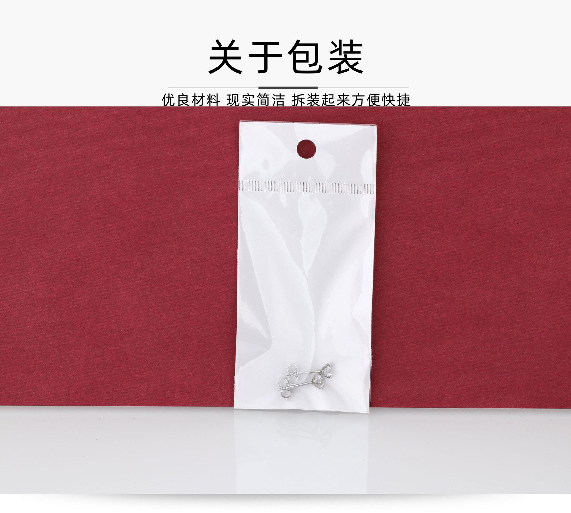 穿刺饰品