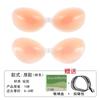 Venta Directa de Fábrica de Almohadillas de Silicona para Senos Grandes en Stock, Anticaída, Uso Veraniego, Realzando Senos Pequeños, Efecto de Reunión, Almohadillas Invisibles para Vestidos de Novia de Mujer