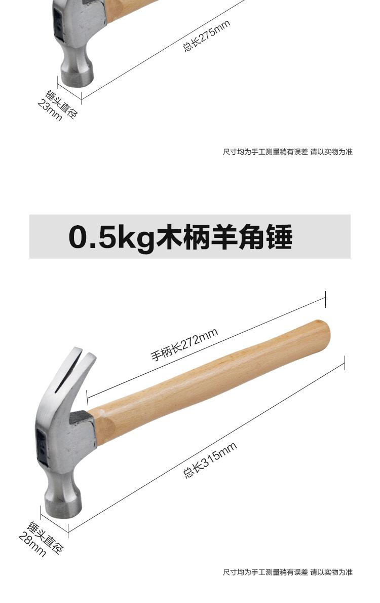 详情_13