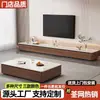 Gabinete de TV Grueso de Madera Maciza para Sala de Estar en Casa, Gabinete Bajo Integrado Montado en la Pared, Gabinete para Cine en Casa de Dormitorio, Gabinete de Almacenamiento Moderno