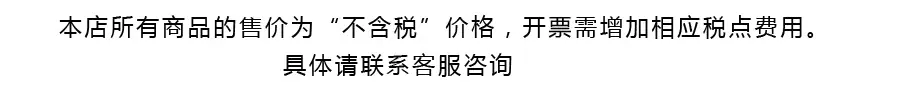 发票说明