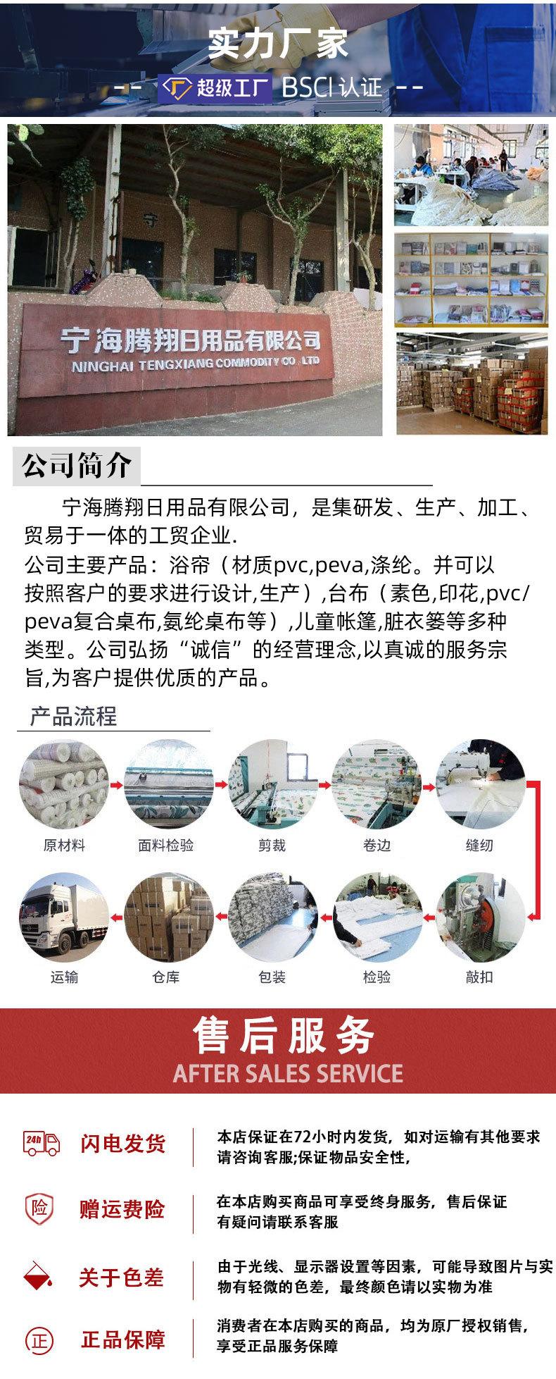 详情页2_04