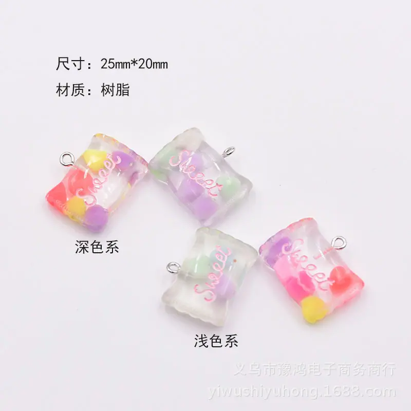 树脂仿真字母爱心糖果吊坠