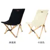 Silla plegable de exterior silla luna de camping de ocio silla portátil de pesca boceto