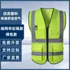Chaleco reflectante para trabajadores de saneamiento, personal de gestión de bicicletas y control de tráfico; ropa reflectante para trabajadores de la construcción