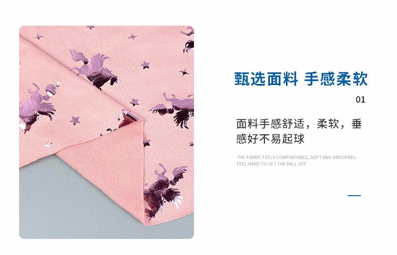 晨捷详情_04.jpg