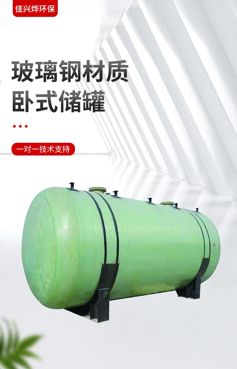 储罐详情_01.jpg