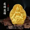 Cinco Budas: Tara Verde, Ksitigarbha, Buda de la Medicina, Maestro del Loto, Dios Amarillo de la Riqueza, Ocho Dioses Guardianes, Adorno de Estatua de Buda de Arcilla Blanca Frotada con Oro