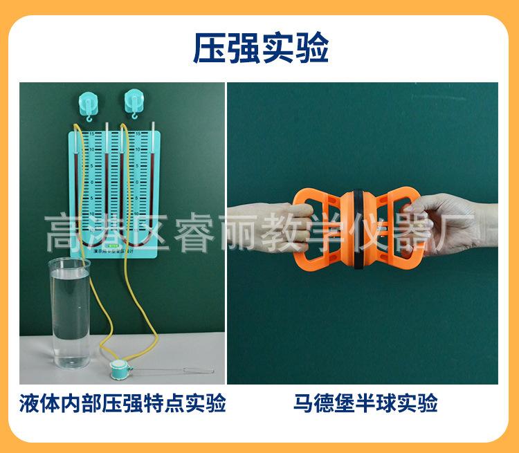 力学演示箱_05.jpg