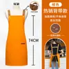 Delantal para Catering con Impresión de Logo, Impermeable y a Prueba de Aceite, Adecuado para Uso Doméstico, Uniformes de Camarero para Mujeres y Hombres