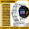 Reloj Inteligente Watch4 Huaqiangbei Gt5 Es Adecuado para Teléfonos Móviles Huawei para Hacer y Recibir Llamadas 2025 Nuevo Multifunción