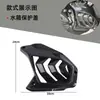 Adecuado para 2025 Yamaha Nmax155 Carcasa Decorativa de Transferencia de Agua V3 Ala Fija Decorativa de Motocicleta