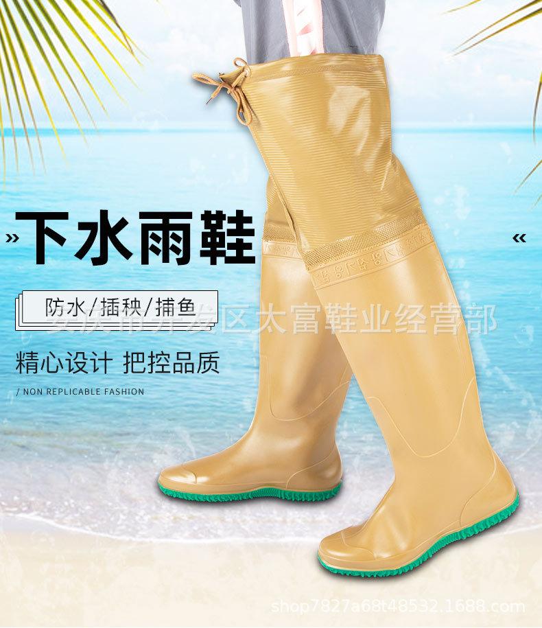 插秧靴3_01.jpg