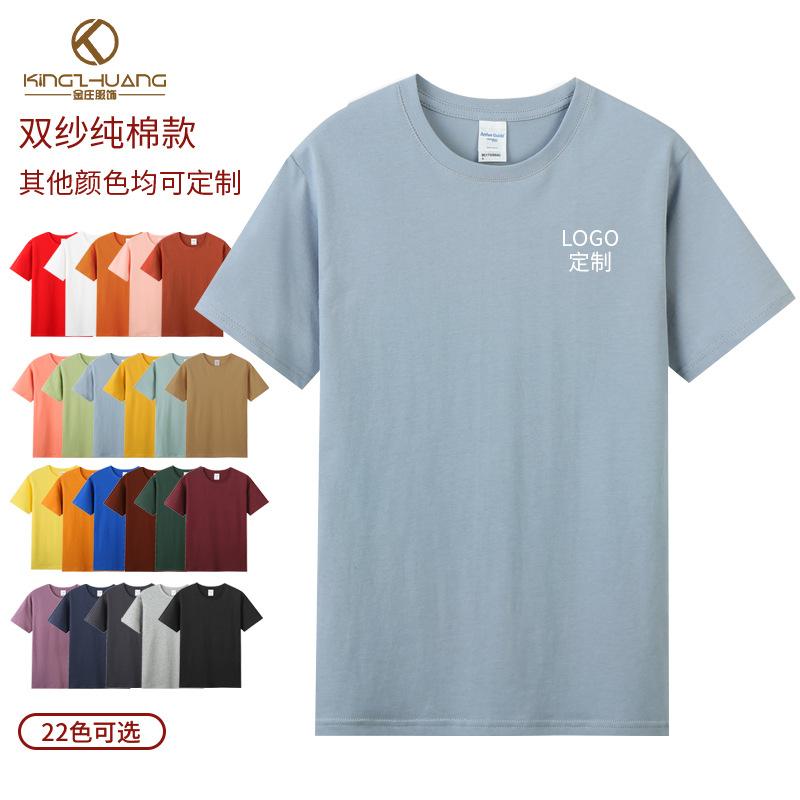 双纱纯棉款.jpg