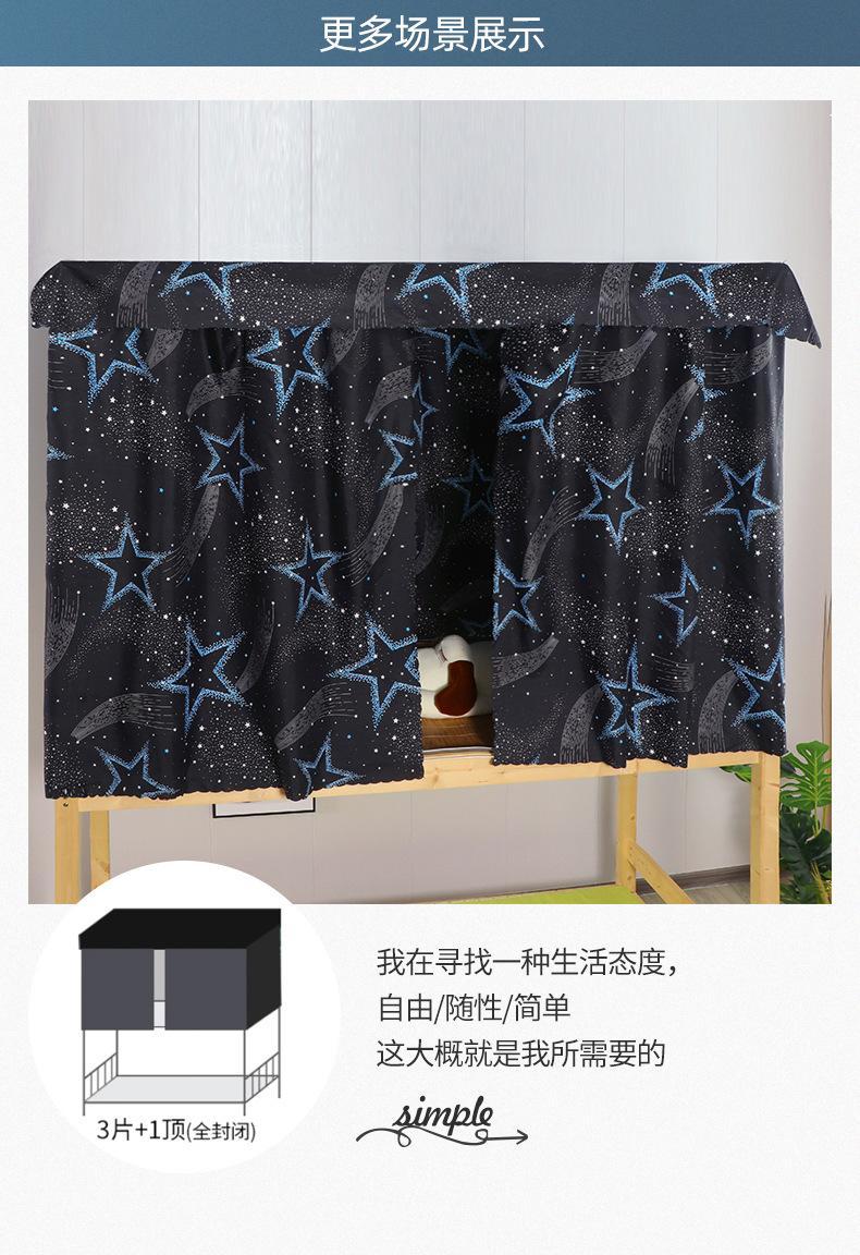 博群床帘详情_11.jpg