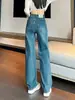 Jeans Rectos para Mujer 2026 Verano Nuevo Estilo Petite Moda Versátil Sueltos Adelgazantes Estrechos Pantalones Casuales