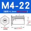 SO-M2M3M4M5M6M8 Remache Hexagonal Galvanizado de Agujero Pasante Placa de Presión Tuerca de Chapa Columna Espárrago de Acero al Carbono