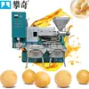 Máquina Prensa de Aceite de Soja Comercial, Máquina Prensa de Aceite de Tornillo Multifuncional, Máquina Prensa de Aceite Comestible de Doble Uso Frío y Caliente
