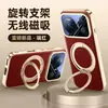 Aplicable a Funda Magnética para Teléfono Honor Magic 9 Magic 9 Pro Max Cuero Liso Galvanizado Soporte Giratorio Protección contra Caídas