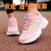Liquidação de Tamanhos Descontinuados: Sapatos Femininos Joni Dan, Tênis Casuais Leves e Respiráveis de Outono, Sapatos de Corrida para Estudantes com Solado Macio Antiderrapante