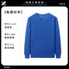 Sudadera Nueva de Algodón para Primavera y Otoño Cuello Redondo Manga Larga Ropa de Trabajo para Catering Restaurante de Hot Pot Uniforme del Personal del Restaurante Uniforme del Personal de Servicio
