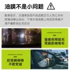 Limpiador de película de aceite para parabrisas de coche elimina espuma impermeable de las ventanas y espejos retrovisores del coche, limpiador de limpiaparabrisas