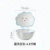 Estilo Coreano Estilo Fresco Estilo Nube Vajilla Bol Casero Plato Plato de Desayuno Plato de Postre Bol de Arroz Infantil Plato de Fruta