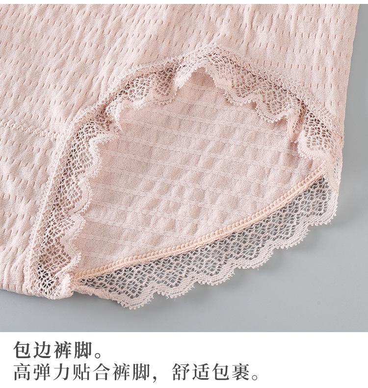 详情-内裤01_13.jpg