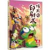 Bebê Bicho-da-Seda Mágico: Livro Ilustrado Chinês e Inglês Wang Weiqing Editora Yanshan de Pequim