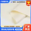 Ventas 60G-100G Papel Ligero Especial para Caligrafía Papel Monken Beige Blanco Arroz Impresión Papel Blanco Grande Venta al por Mayor