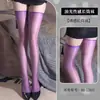 Medias Aurora Ultradelgadas Shuoyao, Medias Brillantes, Medias Largas Sexy sin Costuras, Medias de Seda Negra Pura Deseo por Encima de la Rodilla, Medias Altas hasta el Muslo A268