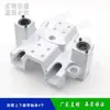 Acessórios para braço robótico: Braço inclinado Tianxing, seção única horizontal, base superior e inferior, base do braço, distância entre dois eixos ópticos 160MM