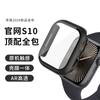 Funda iWatch para funda S10 42/46MM PC con spray funda protectora película integrada funda Apple watch