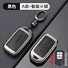 Estojo para chave de carro adequado para Civic, Accord, CR-V, HR-V, X-RV, Integra, Breeze, Crider, Inspire, para homens e mulheres