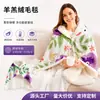 Manta Cobertor Preguiçoso Manto Mágico Cobertor de Ar Condicionado Impressão de Alta Temperatura Completa Xale Atacado Manta de Lã de Cordeiro Personalizado