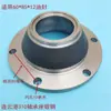 Carcasa de rodamiento para motocultor Kaiyuan Lianyungang 310 acero forjado tipo nuevo con ranura anti-hierba eje carcasa de rodamiento de eje carcasa de rodamiento 311