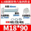Perno hexagonal exterior grado 4.8 cinc almohadilla plana almohadilla elástica 10 cm juego de tuerca y tornillo M6M8M10M10M20 al por mayor