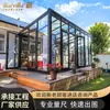 Gazebo de Liga de Alumínio com Solário de Vidro Fechado Pode Ser Usado como Sala de Chá de Lazer, Pavilhão de Observação de Jardim de Villa, ou como um Local para Portas e Janelas