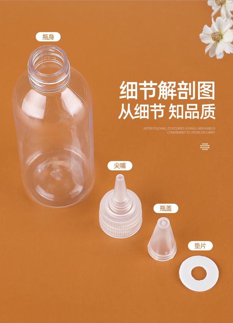 尖嘴瓶_11