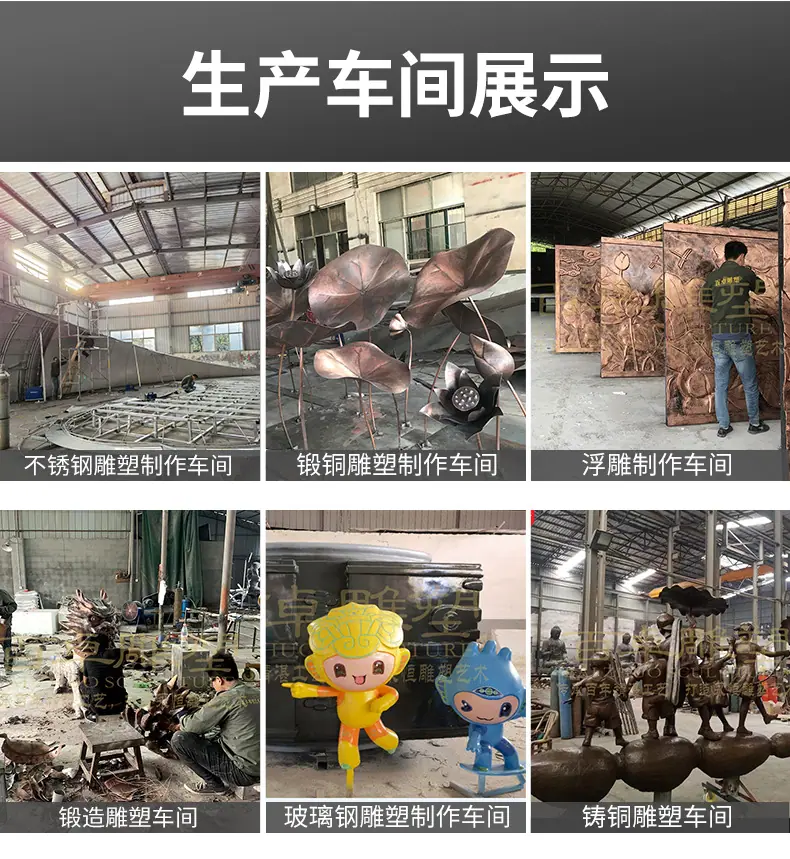 锻铜雕塑详情页_10