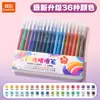 Pluma de gel con brillantina de alto color y alta apariencia para que los estudiantes resalten puntos clave, marcador de brillantina para niños, pluma de gel fluorescente