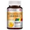 Tabletes de Vitamina B Complex Dourado Verde Nanjing Tongrentang 140 Comprimidos B1B2B6B12 Niacinamida