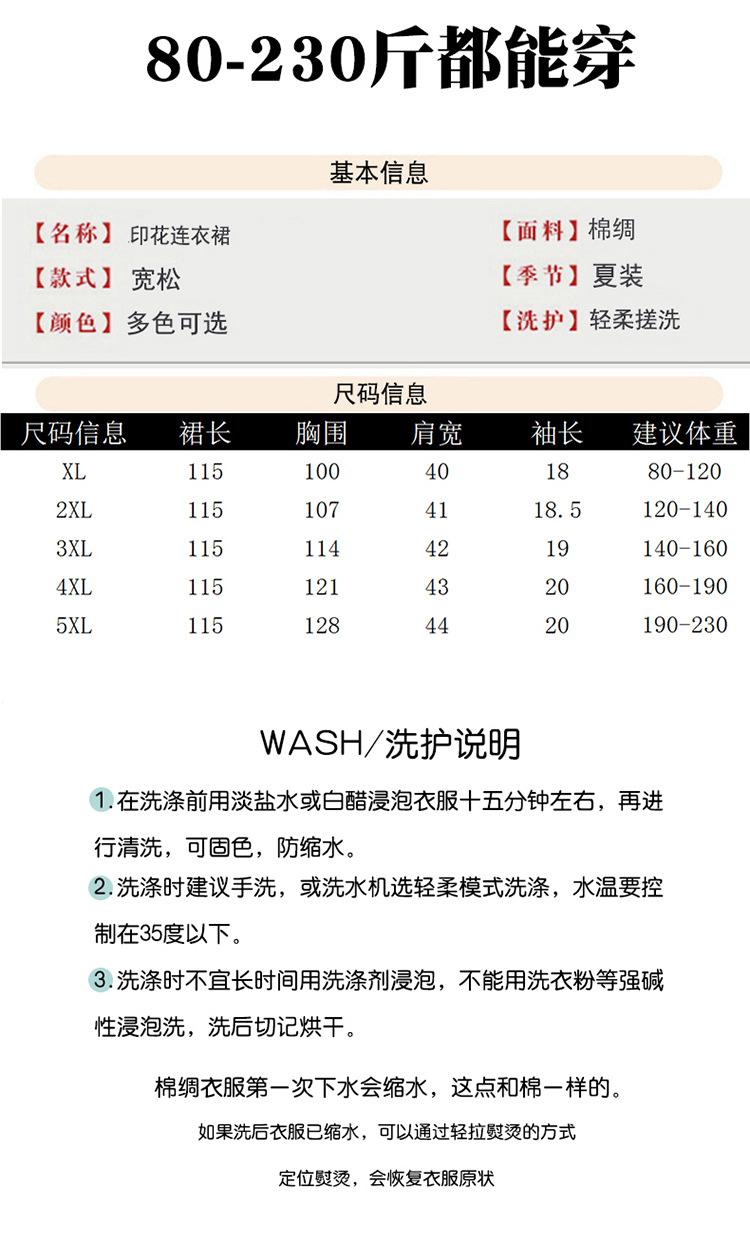 详情 (2)