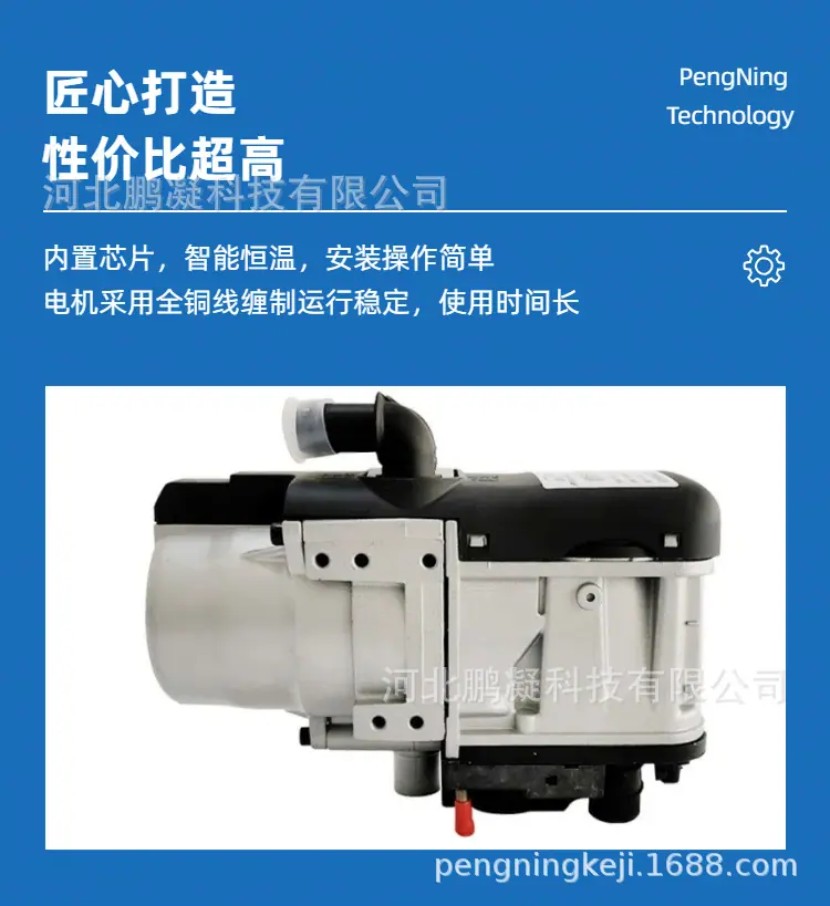 03简约实景风蓝色工业器械五金零件类商品详情页