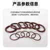 Anillo Tórico de Caucho Fluorado Estándar Americano Sello de Anillo Tórico Resistente al Aceite Diámetro del Alambre 1.78mm* Diámetro Interior 1.78-133.07mm Tipo O
