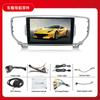 Adecuado para 19 Kia Kx5 Navegación Android Coche GPS Todo-en-Uno Coche Imagen de Reversa Exportación al Extranjero