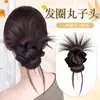 Peruca com Cabeça de Bola de Pena Amarrada Baixo, Grampo de Cabelo, Faixa de Cabelo, Cabeça de Botão de Flor, Acessórios de Cabelo Naturais Fofos, Bolsa para Peruca
